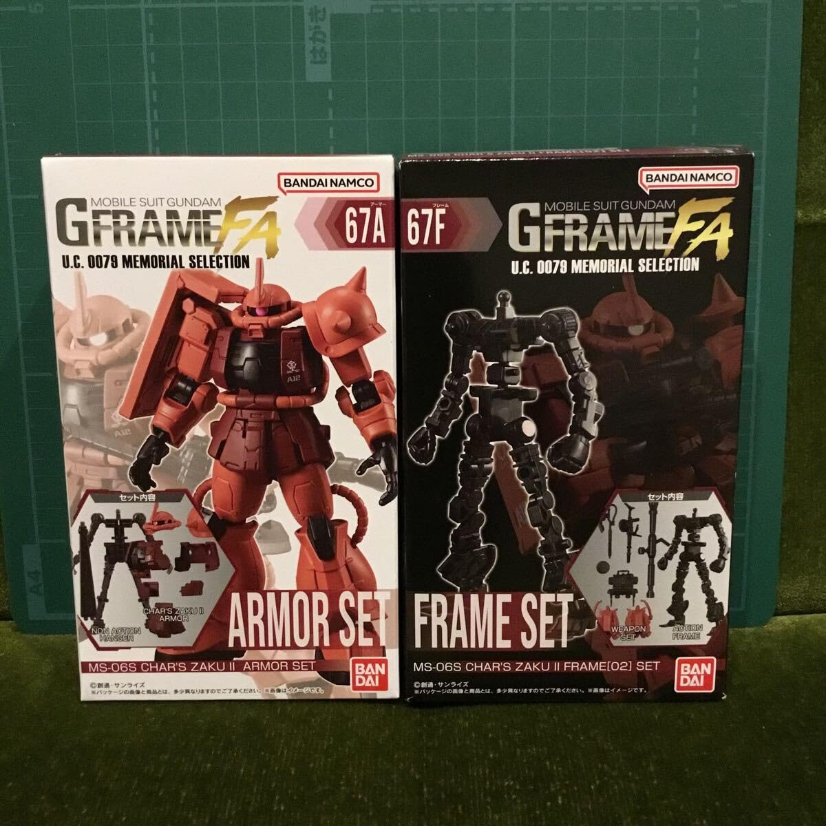 Amazon.co.jp: シャア専用ザクII アーマー+フレームセット 機動戦士 G